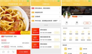 商城APP开发教程：教你零编程开发类似京东的折扣商城APP-哈喽生活网