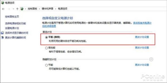 Win10磁盘占用100%？试试用这8种方法搞定它