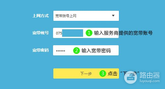 路由器怎么连接wifi(怎么设置路由器才能连接到网络)