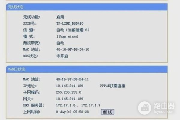 wifi与路由器的区别(wifi和路由器的关系和区别)