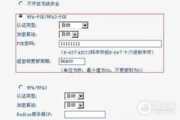 一个路由器怎么连接另一个无线路由器(无线路由器怎么设置连接wifi)