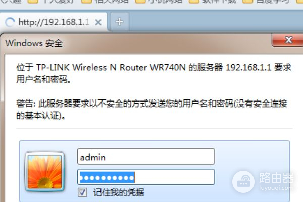 一个路由器怎么连接另一个无线路由器(无线路由器怎么设置连接wifi)