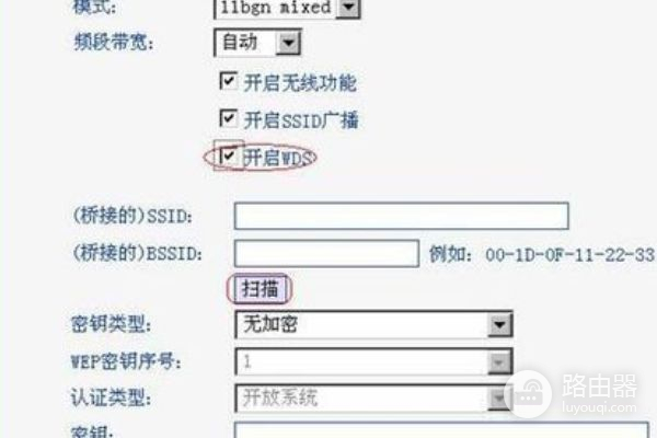 一个路由器怎么连接另一个无线路由器(无线路由器怎么设置连接wifi)