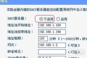 一个路由器怎么连接另一个无线路由器(无线路由器怎么设置连接wifi)路由器-哈喽生活网