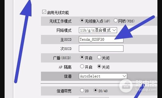 路由器怎么设置wifi(路由器怎么连接wifi)