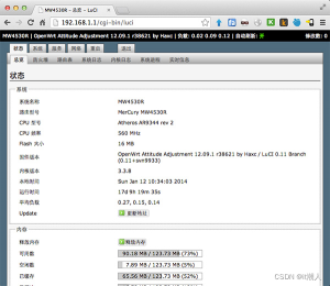 从零开始学习OpenWrt完美教程-哈喽生活网