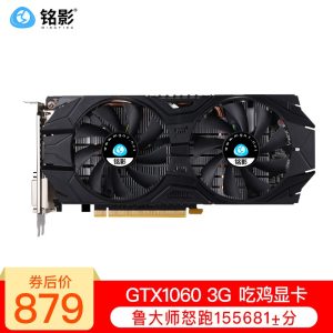 nvidia是什么显卡-哈喽生活网