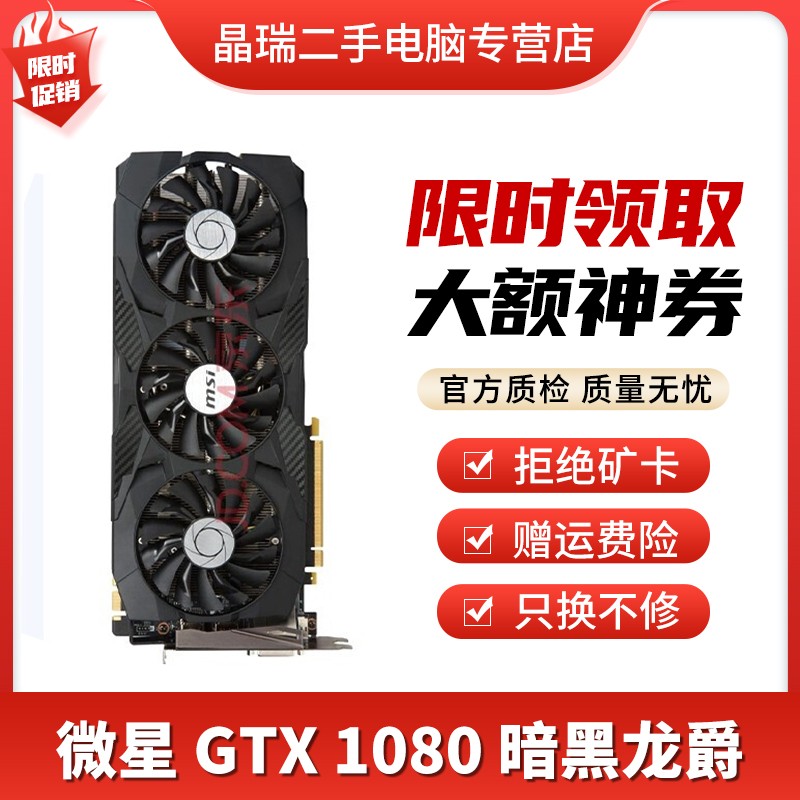 GTX1080显卡介绍插图11