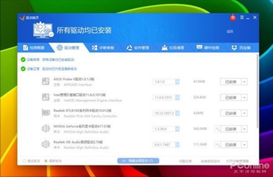 Win10磁盘占用100%？试试用这8种方法搞定它