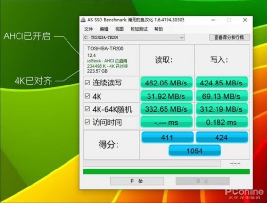 Win10磁盘占用100%？试试用这8种方法搞定它