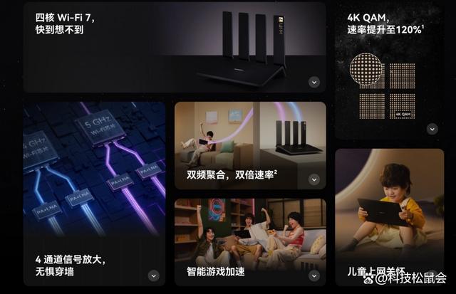 华为WiFi7路由首发，BE3Pro最低399，网友：WiFi6还没上车插图88