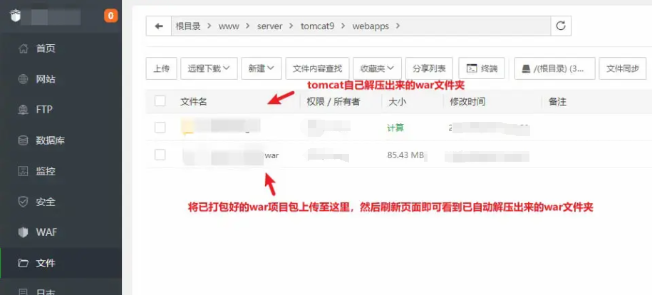 华为云耀L实例测评丨搭建官网小程序及轻量业务上云体验插图1313