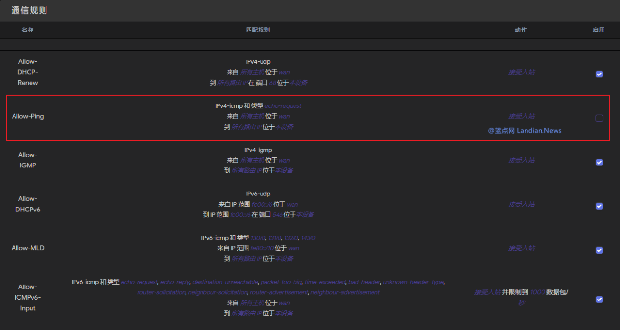 LEDE/OPENWRT远程访问系列教程(番外篇)：提高路由器的安全性