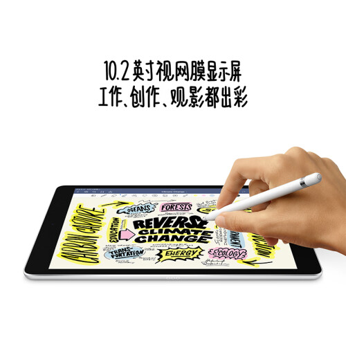 AppleiPad（第九代）平板电脑怎么样？评测：机身轻薄小巧，可随身携带插图33