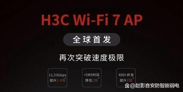 WiFi7无线路由器：掌控未来智能家居的枢纽插图33