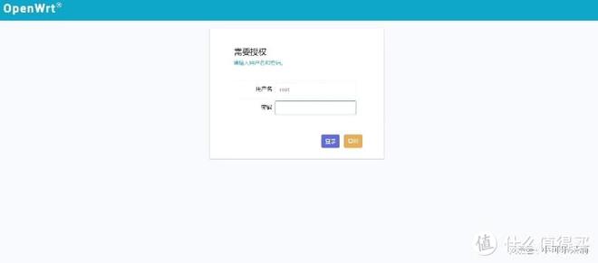 小白使用软路由——OpenWRT系统基础设置教程插图11