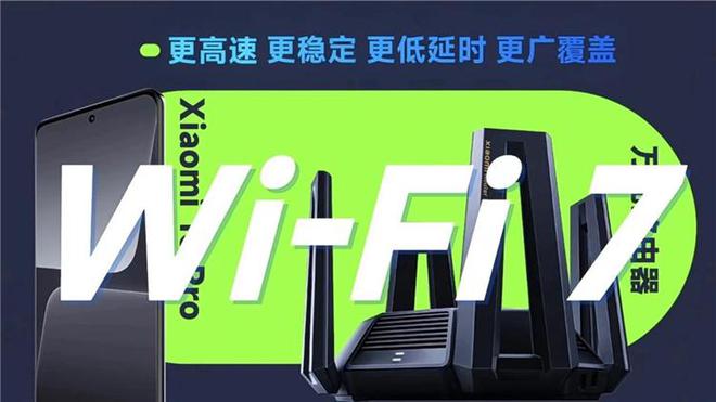 Wi-Fi 7快来了，要不要升级？一文带你了解Wi-Fi插图