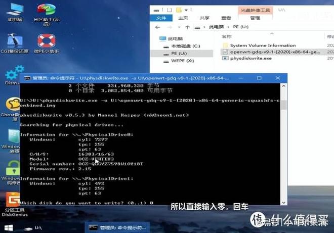 小白学习软路由——OpenWRT系统保姆级安装教程插图99