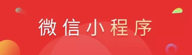 教育培训行业的微信运营到底该如何去做？校满满5000字纯干货！插图11