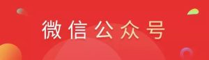 教育培训行业的微信运营到底该如何去做？校满满5000字纯干货！-哈喽生活网