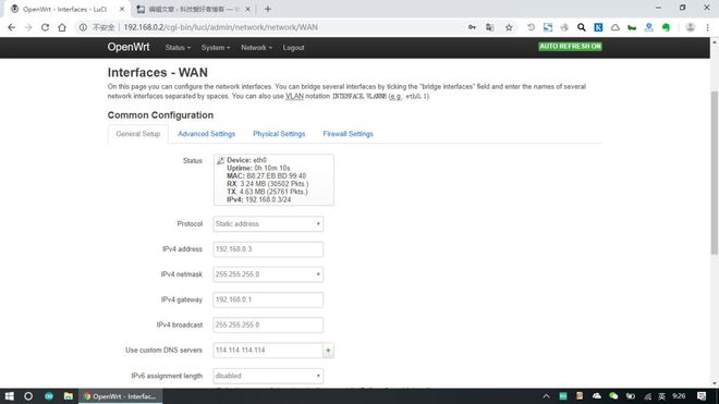 树莓派安装 OpenWrt 打造超级路由器插图88