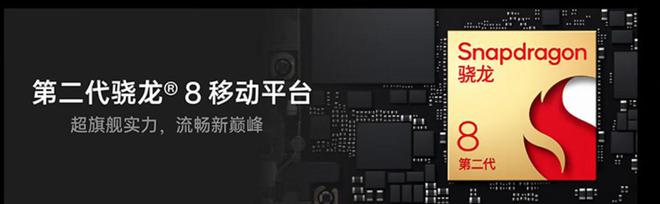 2023年618主流安卓手机选购指南，附十款最值得买手机推荐插图22