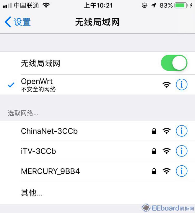 树莓派安装 OpenWrt 打造超级路由器插图1616