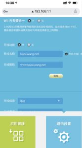 wifi路由器登录入口192.168.1.1-哈喽生活网