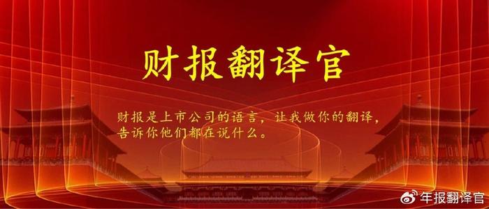 华为汽车-问界电机铁芯供应商,社保基金持股,被评专精特新小巨人插图99