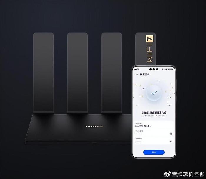 华为最新路由器支持wifi7，到底是不是必备神器？插图44