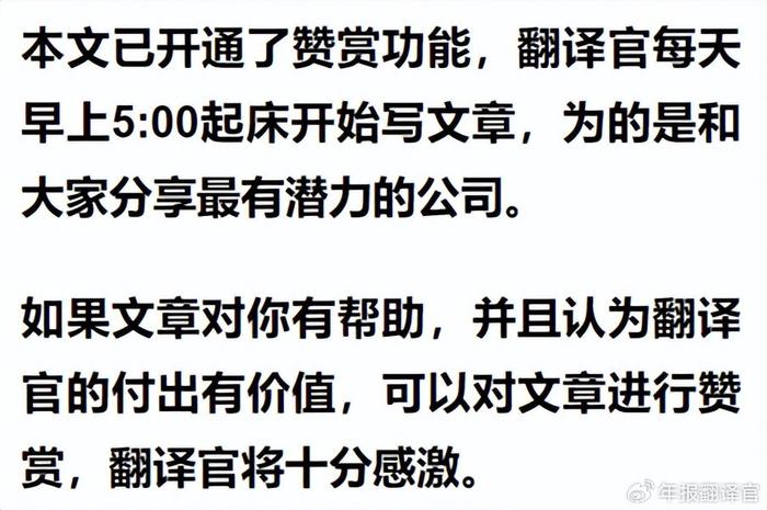 华为汽车-问界电机铁芯供应商,社保基金持股,被评专精特新小巨人插图88