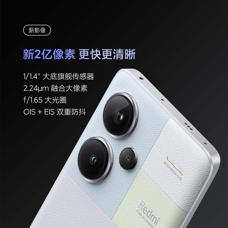 Redmi 红米Note13 Pro：千元机的王者，降价特惠中，值得购入吗？插图55