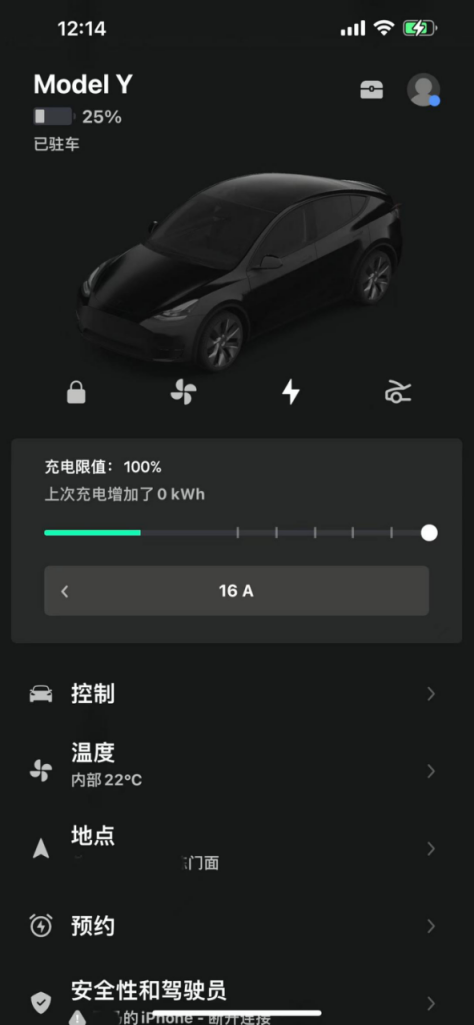 电车VS油车，谁更聪明？插图22