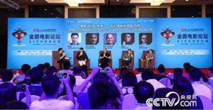 【2019上海国际电影节】中国科幻电影的未来：寻回和树立中国文化自信-哈喽生活网