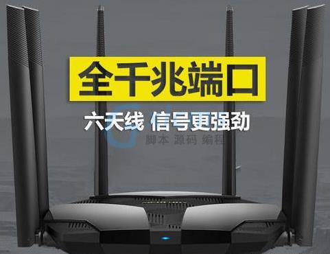 wifi6手机和路由器都要支持吗插图33