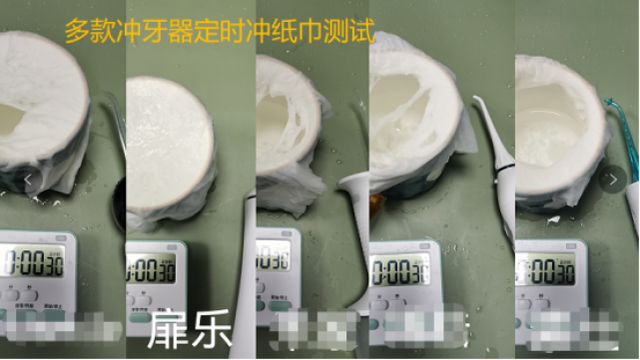 冲牙器十大品牌排行榜：十款超高评价机型可购插图66