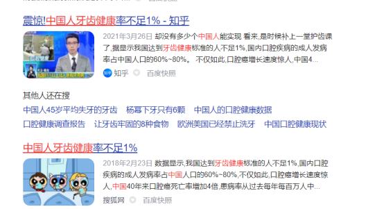 冲牙器哪个牌子好？六大清洁神器推荐，新手必买！插图11