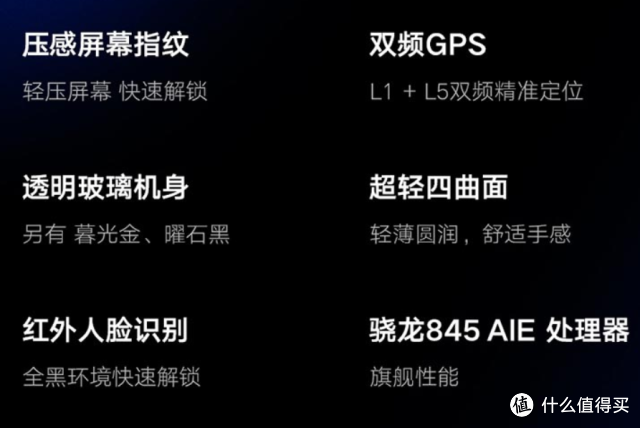 618 降价最猛的 7 台手机！最高帮你省 2000！