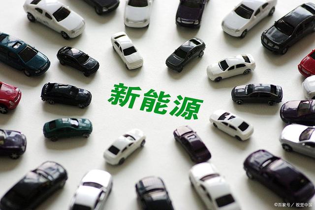 新能源车不用汽油，却比汽油车“更费钱”？5个原因“一针见血”插图22