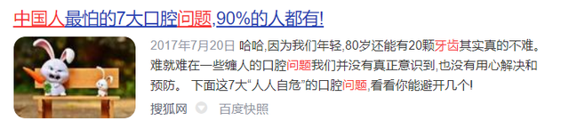 冲牙器哪款好用？六款平价机型推荐，直接抄作业！插图11