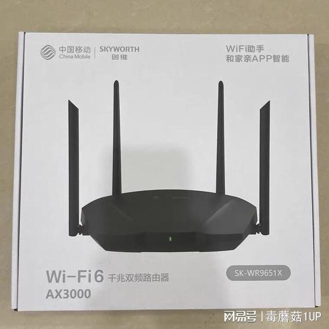 还没用上WiFi6？八款真·百元AX3000路由器推荐，低价不低质！插图1414