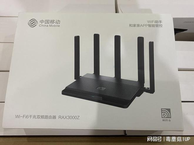 还没用上WiFi6？八款真·百元AX3000路由器推荐，低价不低质！插图99