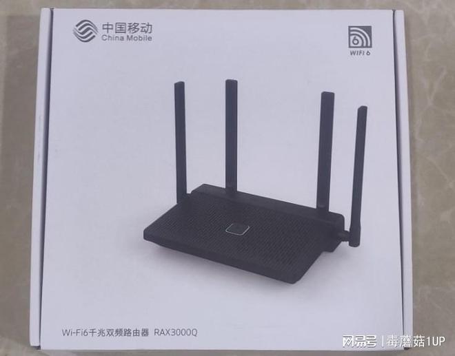 还没用上WiFi6？八款真·百元AX3000路由器推荐，低价不低质！插图1010