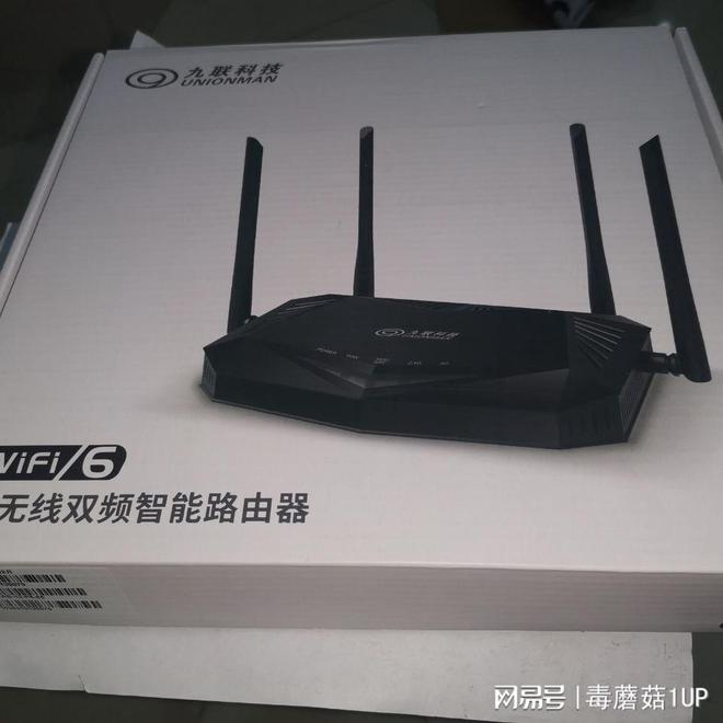 还没用上WiFi6？八款真·百元AX3000路由器推荐，低价不低质！插图1212