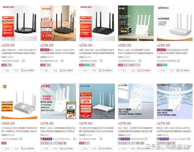 还没用上WiFi6？八款真·百元AX3000路由器推荐，低价不低质！插图66