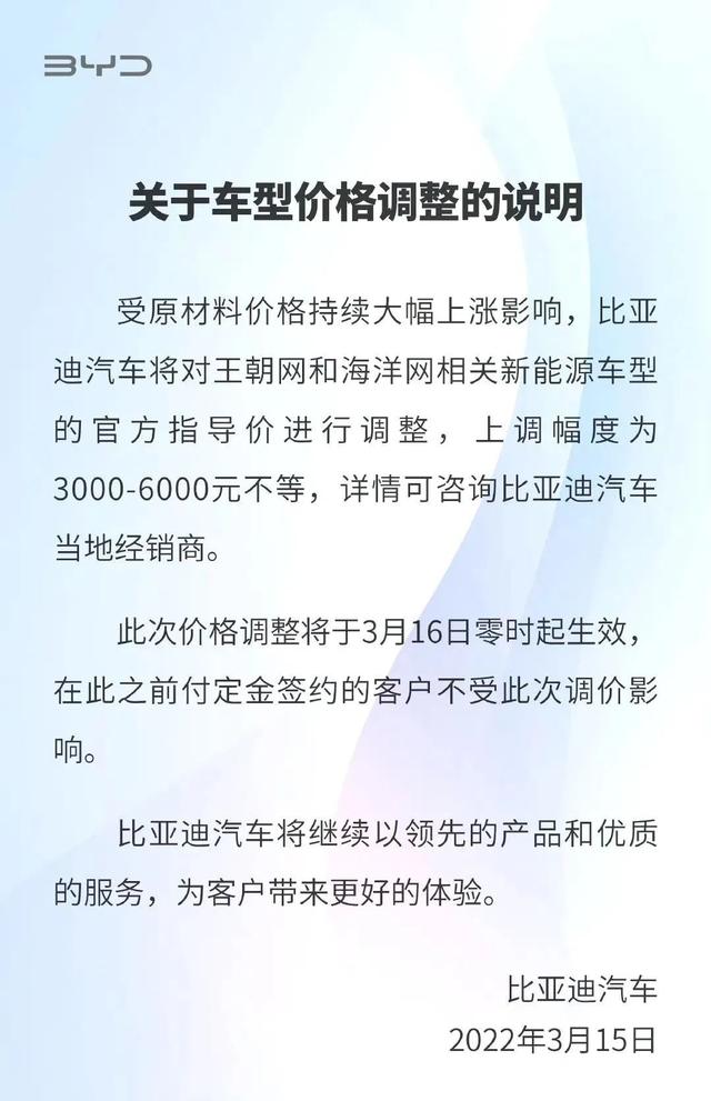 新能源车不用汽油，却比汽油车“更费钱”？5个原因“一针见血”插图66