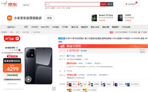 京东618手机预售竞速排行榜出炉 Redmi K60荣登预售单品销量累计榜第一-哈喽生活网