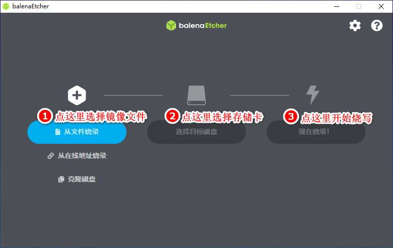 树莓派搭建OpenWrt软路由插图22