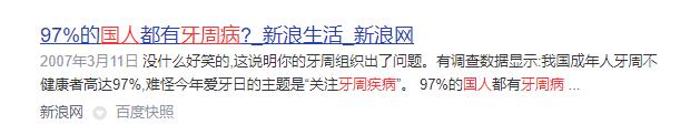 冲牙器怎么选？2022最全冲牙器选购指南插图11