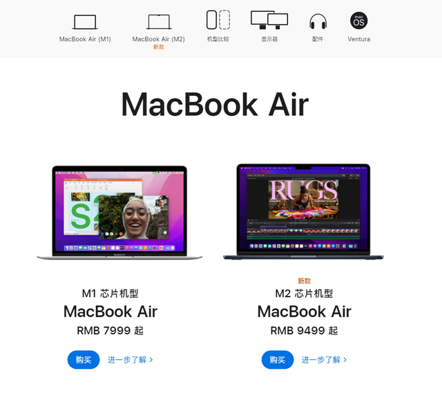 消息称苹果新款13英寸MacBookAir确认搭载M3芯片插图11